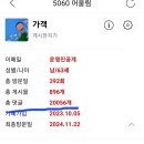 RE:퀴즈 ... 다소미님 당첨!!// 답글 이미지