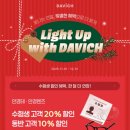 다비치안경원현풍테크노폴리스점 이미지