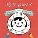 밀키베이비