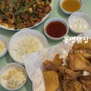 환영닭집 | [배곧 술집] 배곧 간술•술집 | 치킨이 맛있는 “동명닭집” 내돈내산 방문 후기