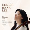 첼로 이미지