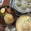하삼동커피 양산남부시장점 | 양산밀면 원조본가양산밀면 ｜양산혼밥부터 외식까지 즐길 수 있는 남부시장맛집