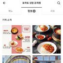 토마토김밥시흥