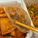 그집김밥 | 김밥 맛있어서 또 가는 집, 신당리김밥 포장 후기