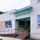 이월보건지소 이미지