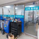 애니카랜드 중부점 이미지