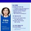복종 | [공지] 명령보다 법령! 복종 의무 폐지 시대의 생존 전략!