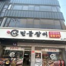 특구로43번길 이미지