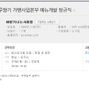 (주) 향기나는 사람들 Daum카페