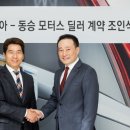 국도모터스 이미지