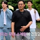 ＜배메버3＞ : 마지막회 영상이 올라왔어요~~💕💕💕 이미지