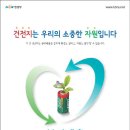 마을회관,경비실 이미지