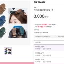원(one)헤어