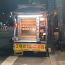 누룽통닭