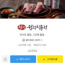 월정식품점 등갈비찜, 멜젓, 순살양념게장으로 집밥 쉽게 해먹기 (ft.카카오쇼핑 후기)