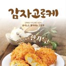 심봉사도로케 이미지