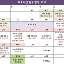 한가람아파트경로당 Daum카페