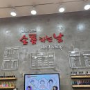 손톱하는날 네이버블로그