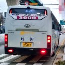 주식회사 세원 이미지