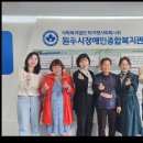 원주시장애인종합복지관 이미지