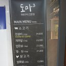 서초대로78길1-8 이미지