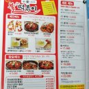 참숯불닭발불떡볶이 이미지