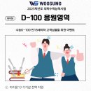 휴대폰잘하는집 이미지