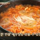 인천장가든 이미지