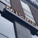 12월 제주도 서쪽 여행 2일&amp;3일차(동백꽃,황우지해안,두가시의부엌,줄라이앤어거스트,파노라마게스트...