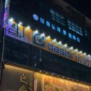[서울 송파구 방이동] 방이동 먹자골목 고기집 문백 숯불장인 잠실 방이점 후기