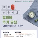 이푸드랩 이미지