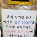 람보기사식당 이미지