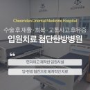 광주씨티병원 이미지