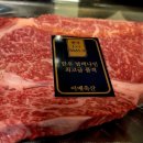 성남축산사랑 이미지