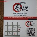 공짬뽕 이미지