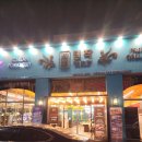 명작 | 청주 오창 삼겹살 회식 맛집 고기명작 | 오겹살 저녁 후기