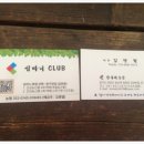 한우리농산 이미지