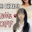 객리단길미용실