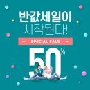 한신아파트 | 대구시 북구 태전동 한신중앙 아파트 배송후기