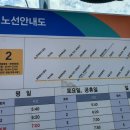 별양동 주민센터 앞 이미지