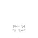 말랑슬라임