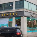 강원도막국수 이미지