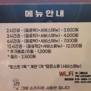 그때소리지른사람은접니다 이미지