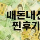 네일#온새미로