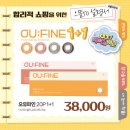 으뜸50안경 잠실나루점 이미지