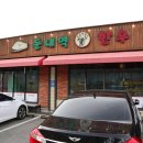 둔내역한우 이미지