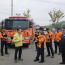 정촌119안전센터 이미지