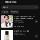 소마뷰티