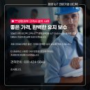 (주)비디텍 이미지
