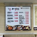 자미가식당 | 「영주 부석사맛집」 자미가- 청국장 한정식에 고등어구이까지 맛있는 부석사 향토음식점